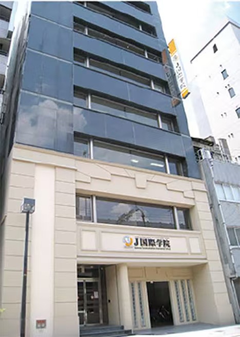 J国际学院