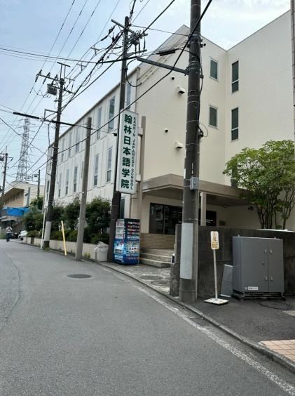 校园照片1