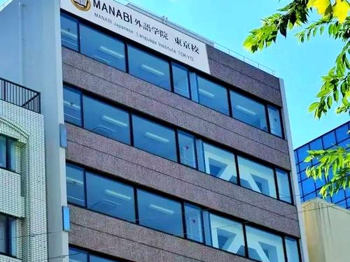 MANABI外语学院 东京校