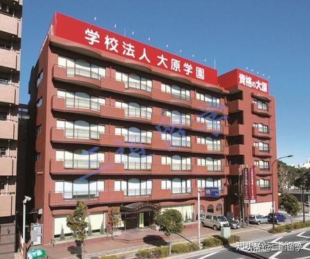 大原会计情报商务专门学校 横滨校