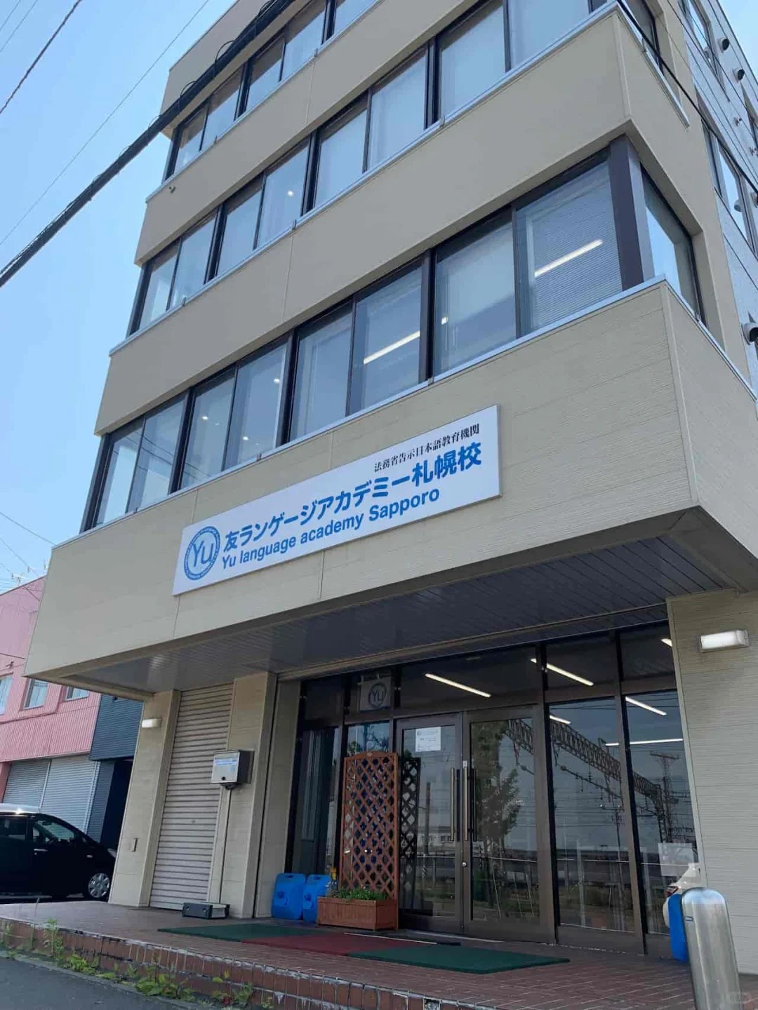 校园照片1