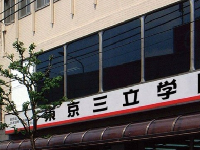 校园照片1