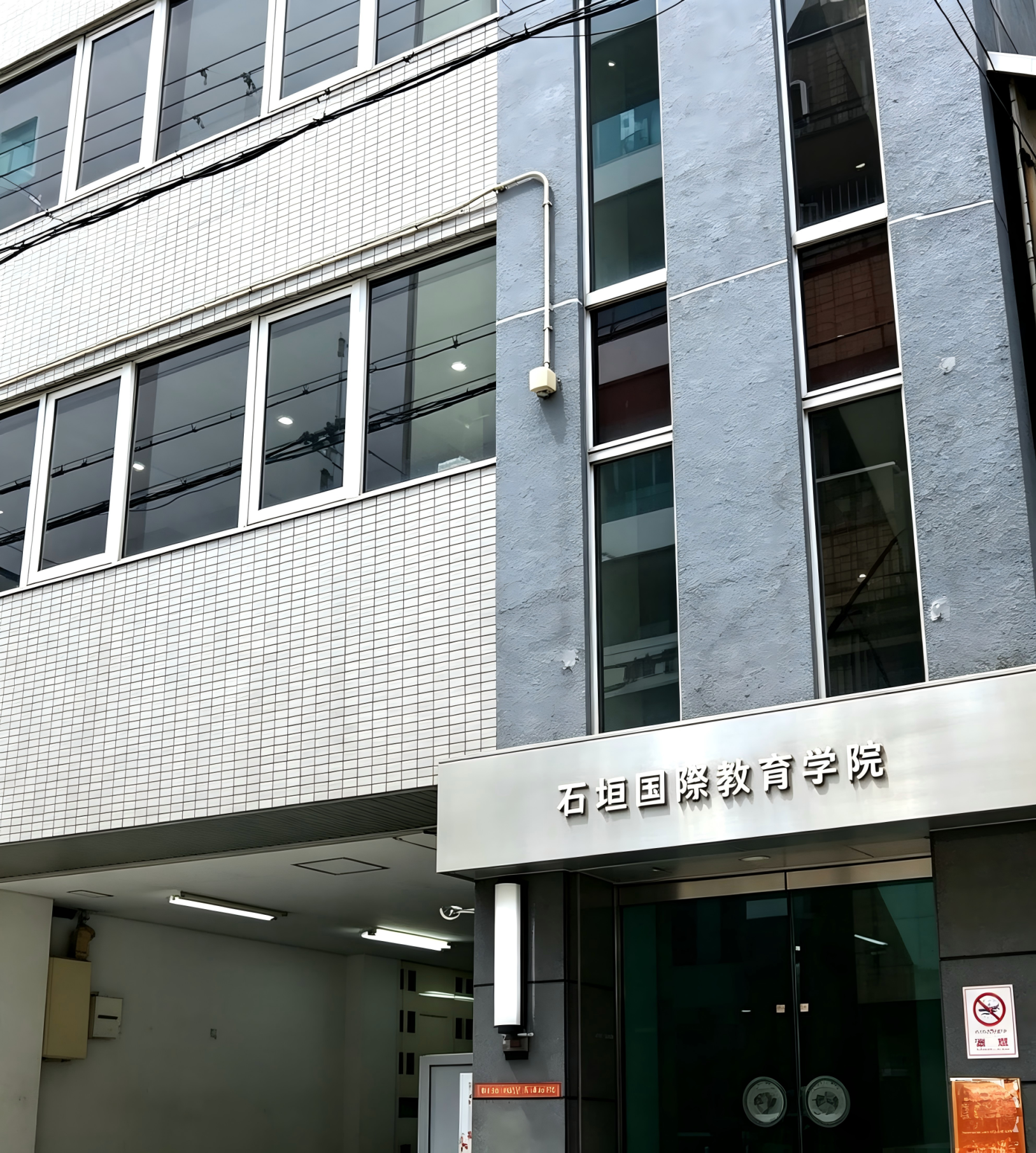校园照片1