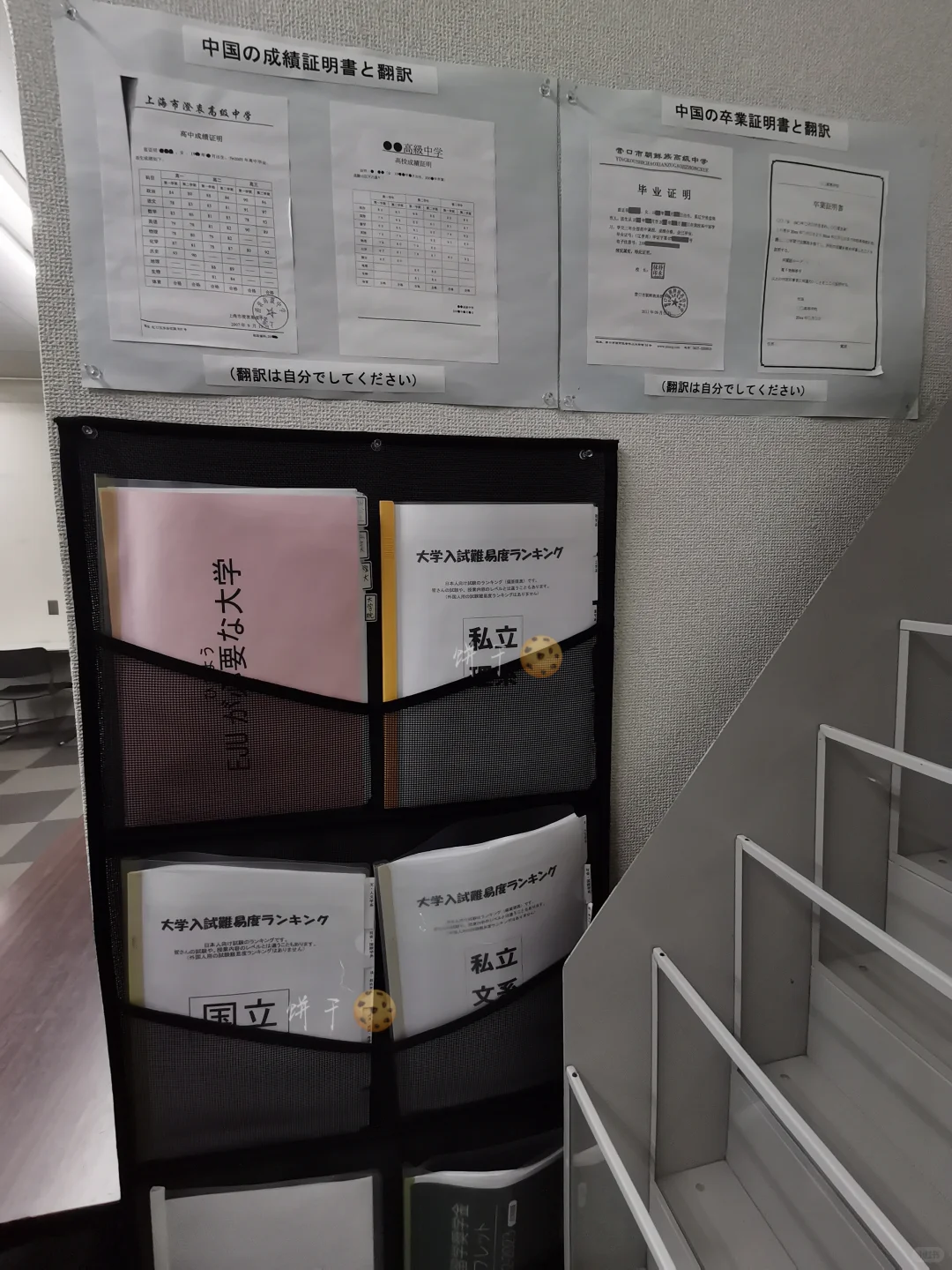 校园照片4