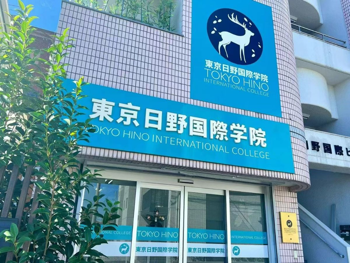 校园照片1
