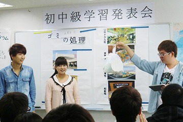 校园照片3