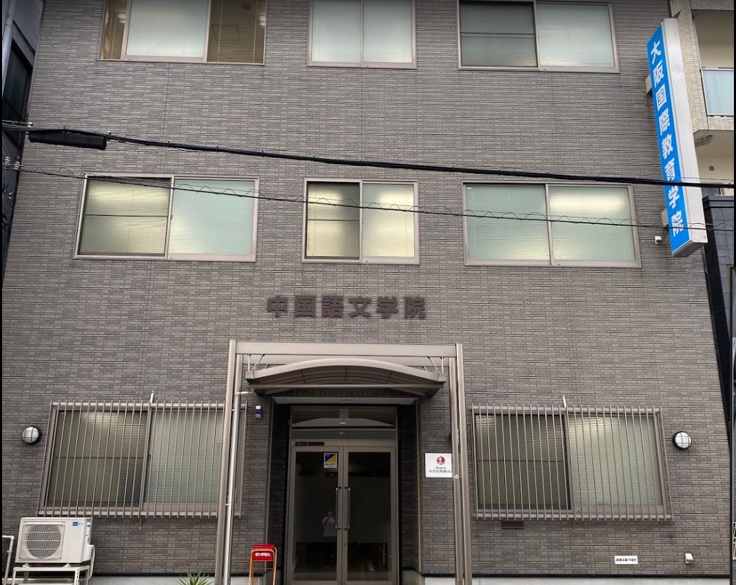 校园照片1