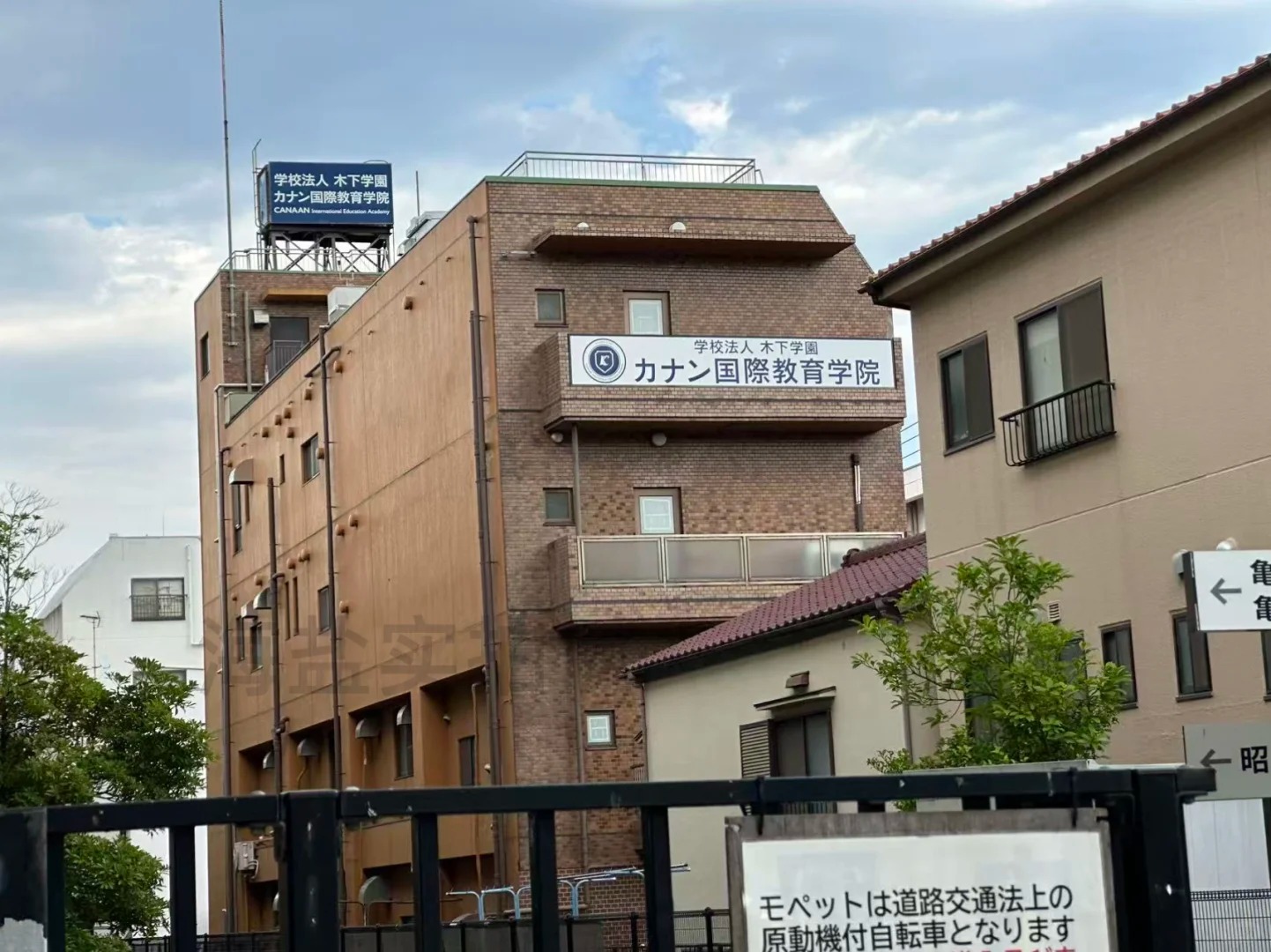 校园照片1