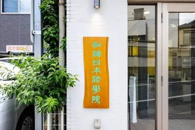 校园照片1